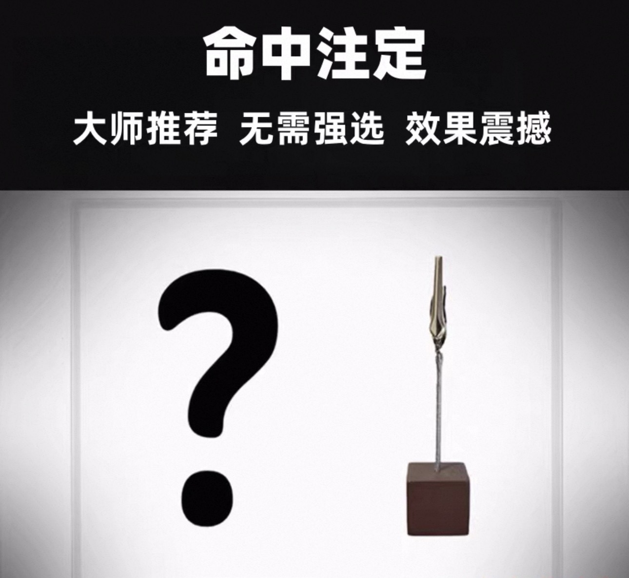 超强纸牌心灵读心 命中注定 巴格拉斯效果中文 近景可实战-镜琛的魔法库