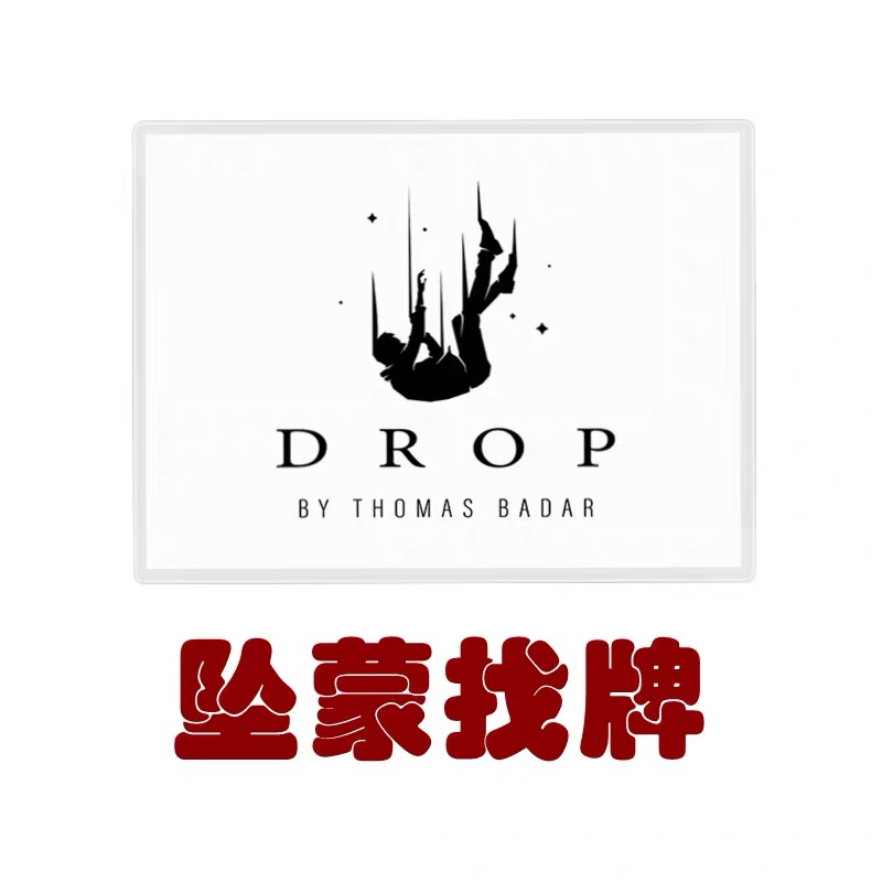黑池年度大作 Drop坠蒙找牌 纸牌魔术道具教学 360°表演可签名检查-镜琛的魔法库