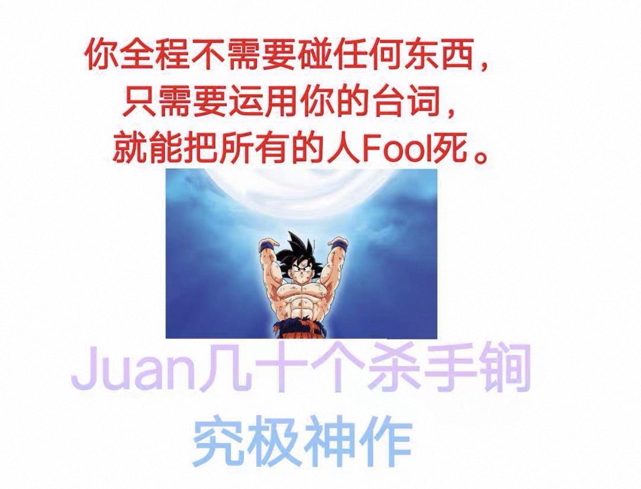 声波魔法Juan Tamariz-Verbal Magic纸牌自动化流程中文-镜琛的魔法库